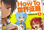 餿ⲦӥʡHow To 1